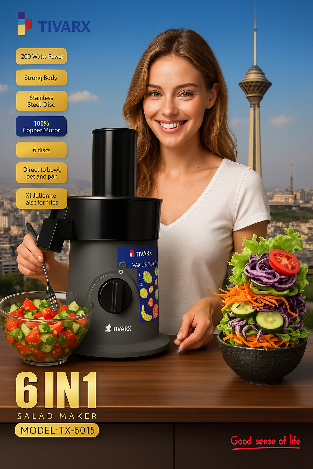 سالاد ساز تیوارکس مدل TX‑6015