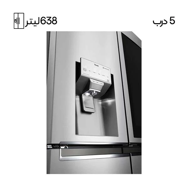 یخچال وفریزرالجی
