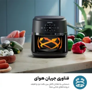 سرخ کن بدون روغن فیلیپس Airfryer NA230