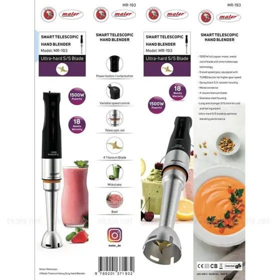 گوشت کوب برقی مایر MR-193