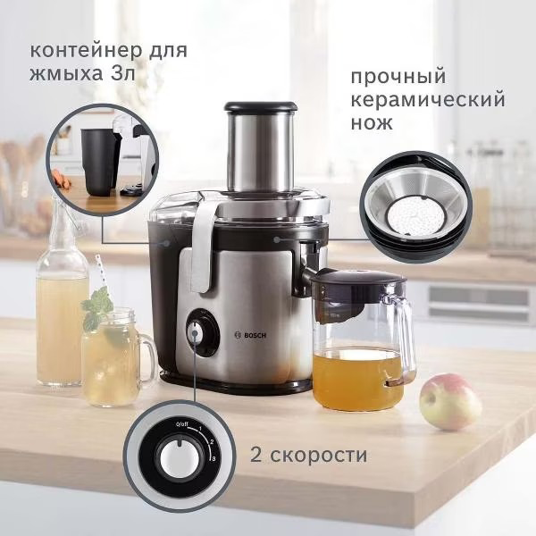 آب میوه گیری بوش مدل BOSCH MES4010
