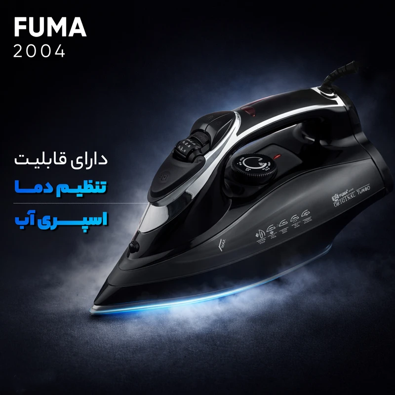 اتو بخار فوما