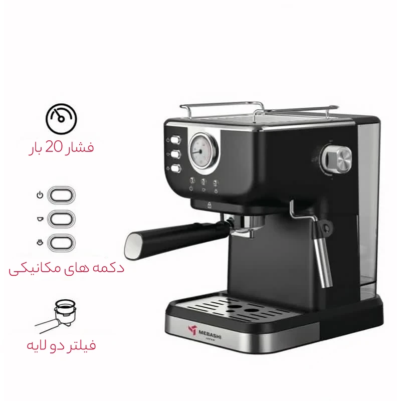  اسپرسوساز ME-ECM2102 