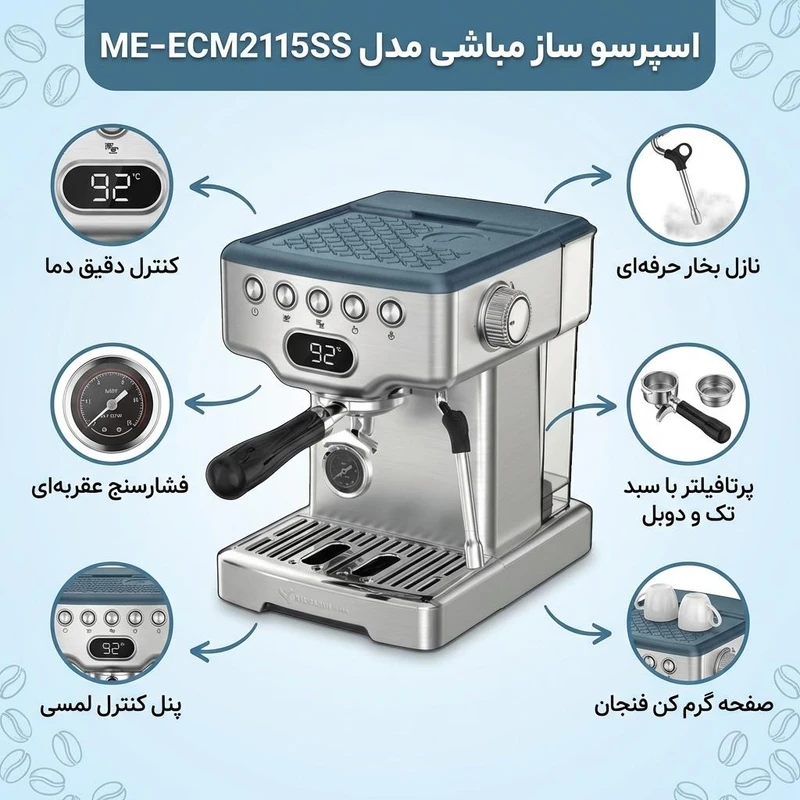 اسپرسوساز مباشی 2115