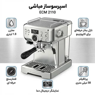 مباشی  2110